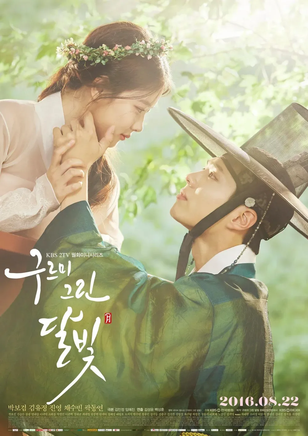 6. Love in The Moonlight (2016) phim kim yoo jung