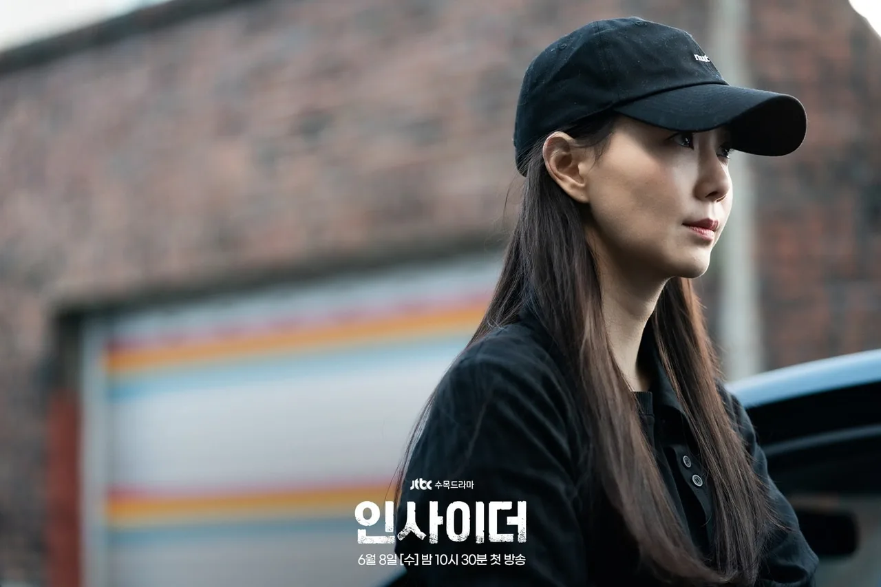 lee yoo young phim insider kang ha neul