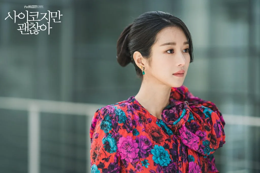 seo ye ji seo ye ji
