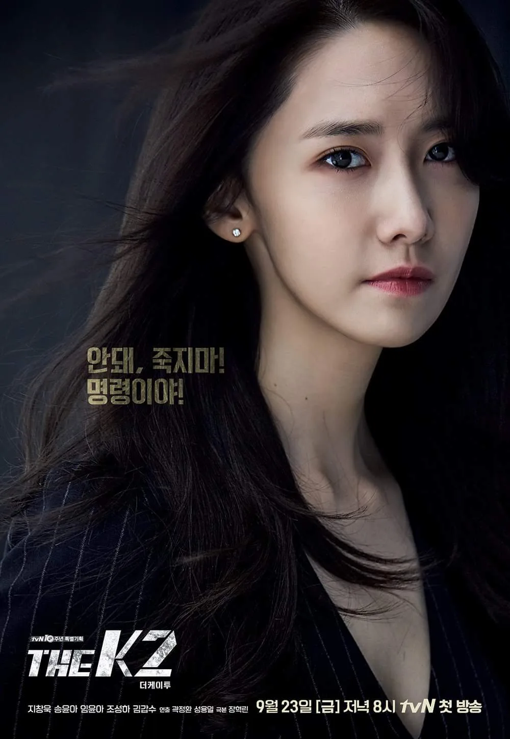 elle-danh-sach-phim-cua-yoona-ngu-tru-cua-bao-chua00008