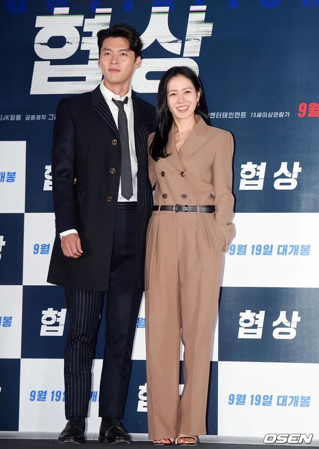 thời trang của hyun bin