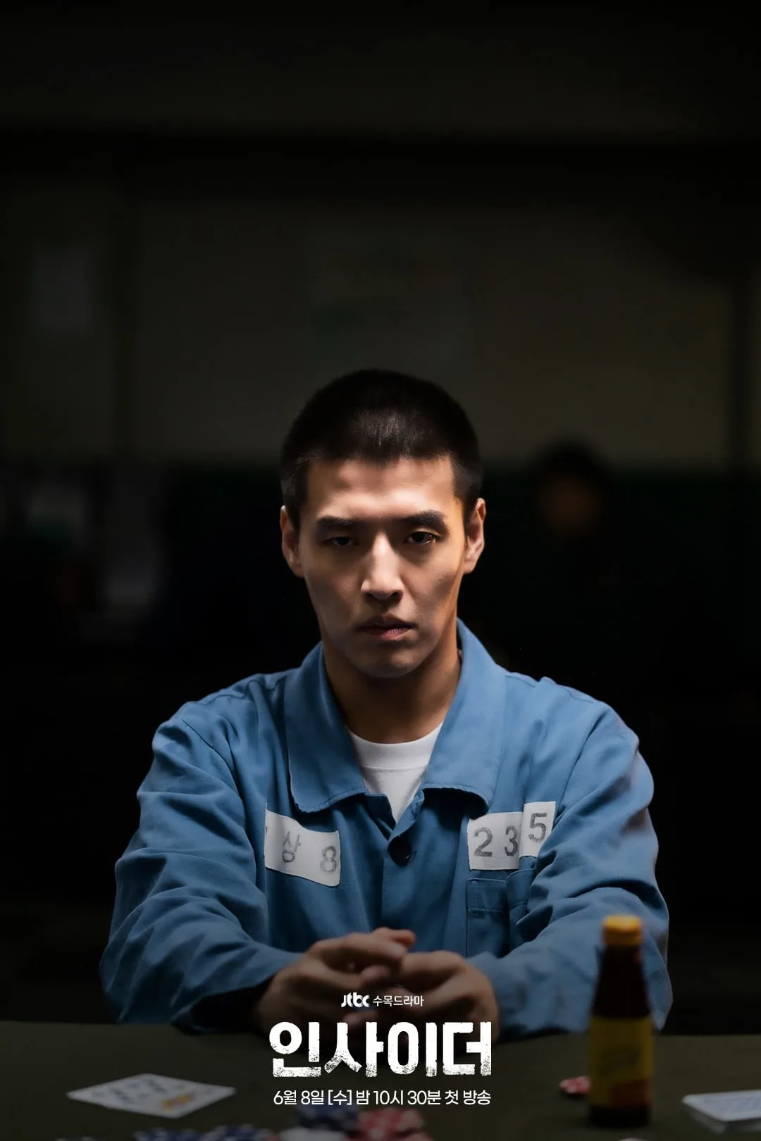 kang ha neul phim hàn insider