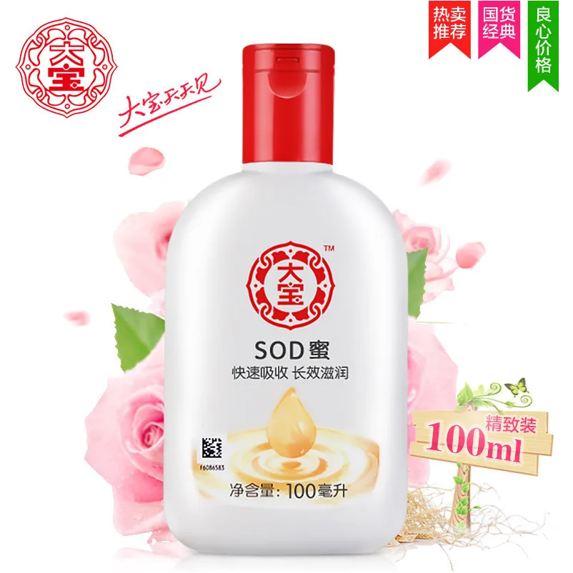 mỹ phẩm nội địa Trung Quốc 9 mỹ phẩm nội địa Trung Quốc 9