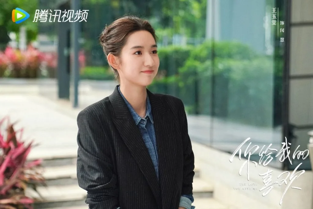 Vương Ngọc Văn với lối trang điểm nhẹ nhàng tự nhiên. Vương Ngọc Văn với lối trang điểm nhẹ nhàng tự nhiên.
