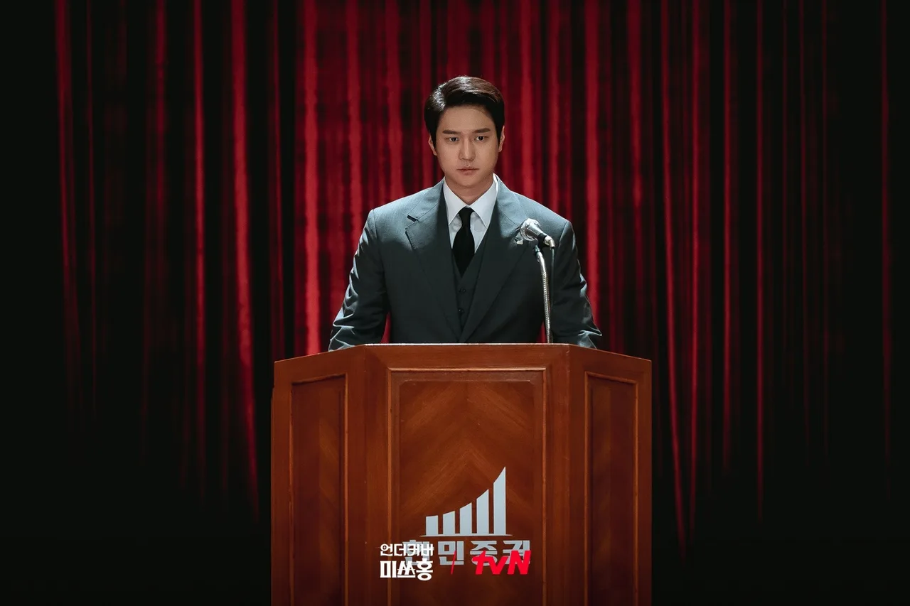 Go Kyung Pyo trong vai Shin Jung Woo