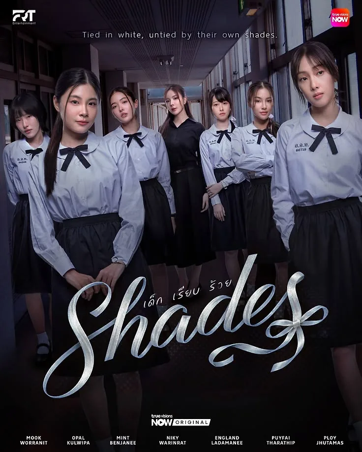 poster phim SHADES, phim girl love