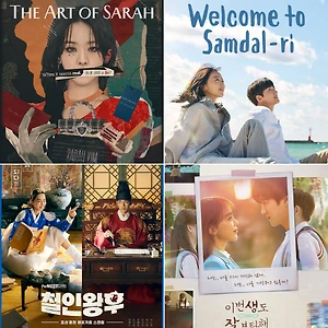 11 tựa phim nổi bật nhất của “nữ hoàng rating thế hệ mới” Shin Hye Sun