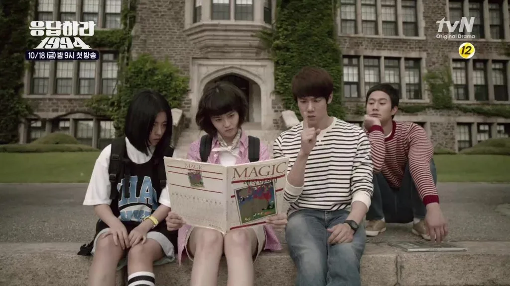 reply 1994 reply 1994