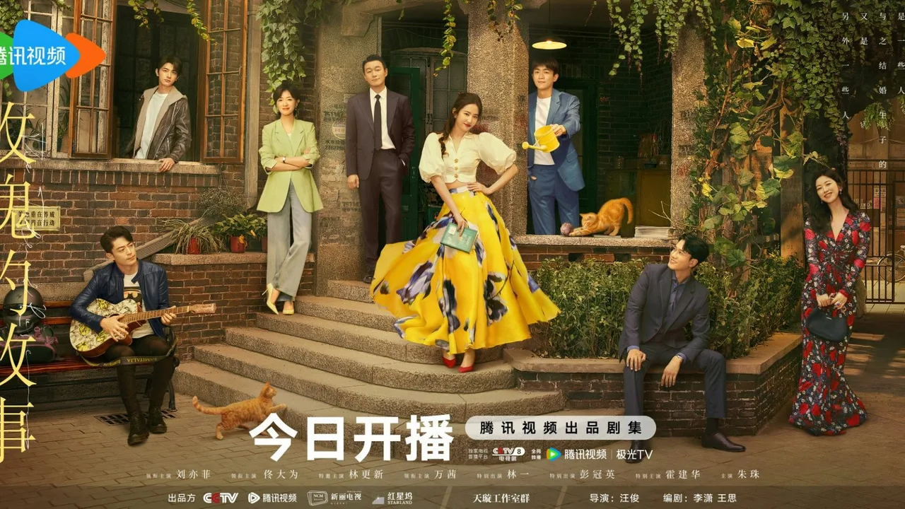 poster phim câu chuyện hoa hồng