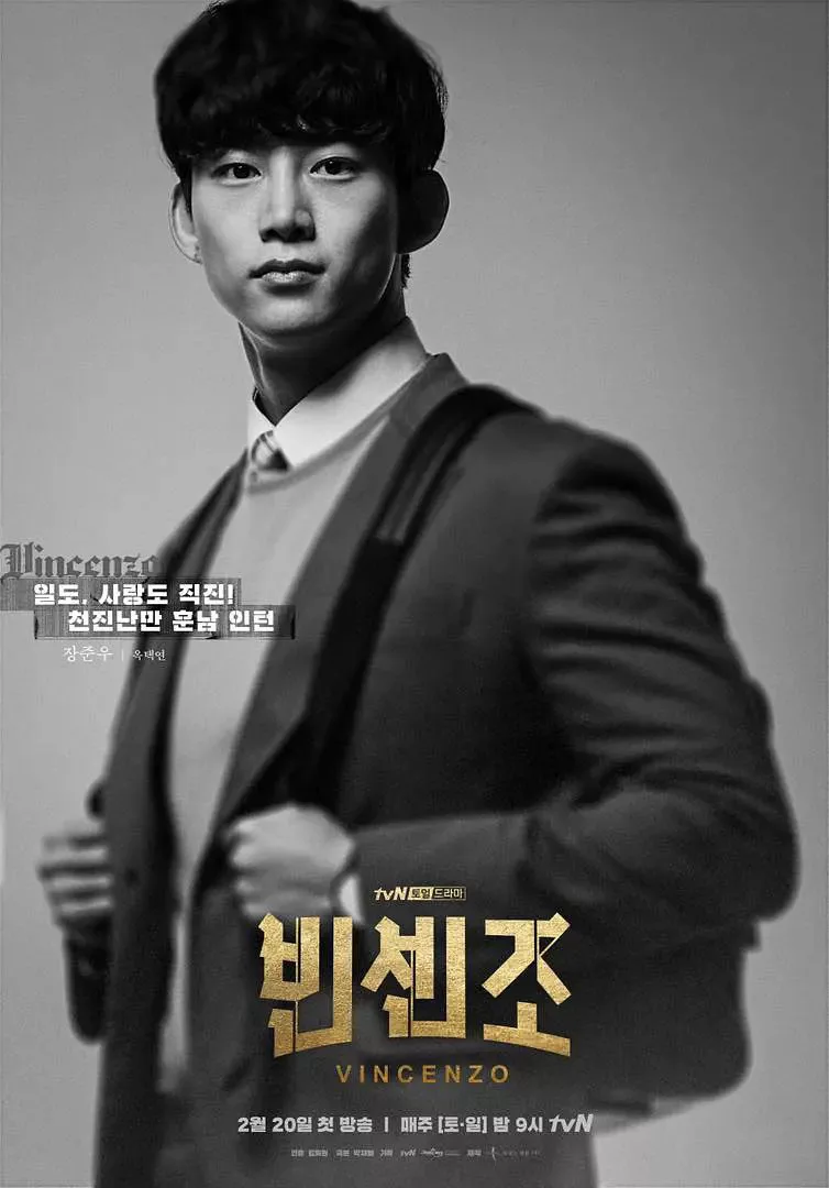 vincenzo nhân vật jang joon woo