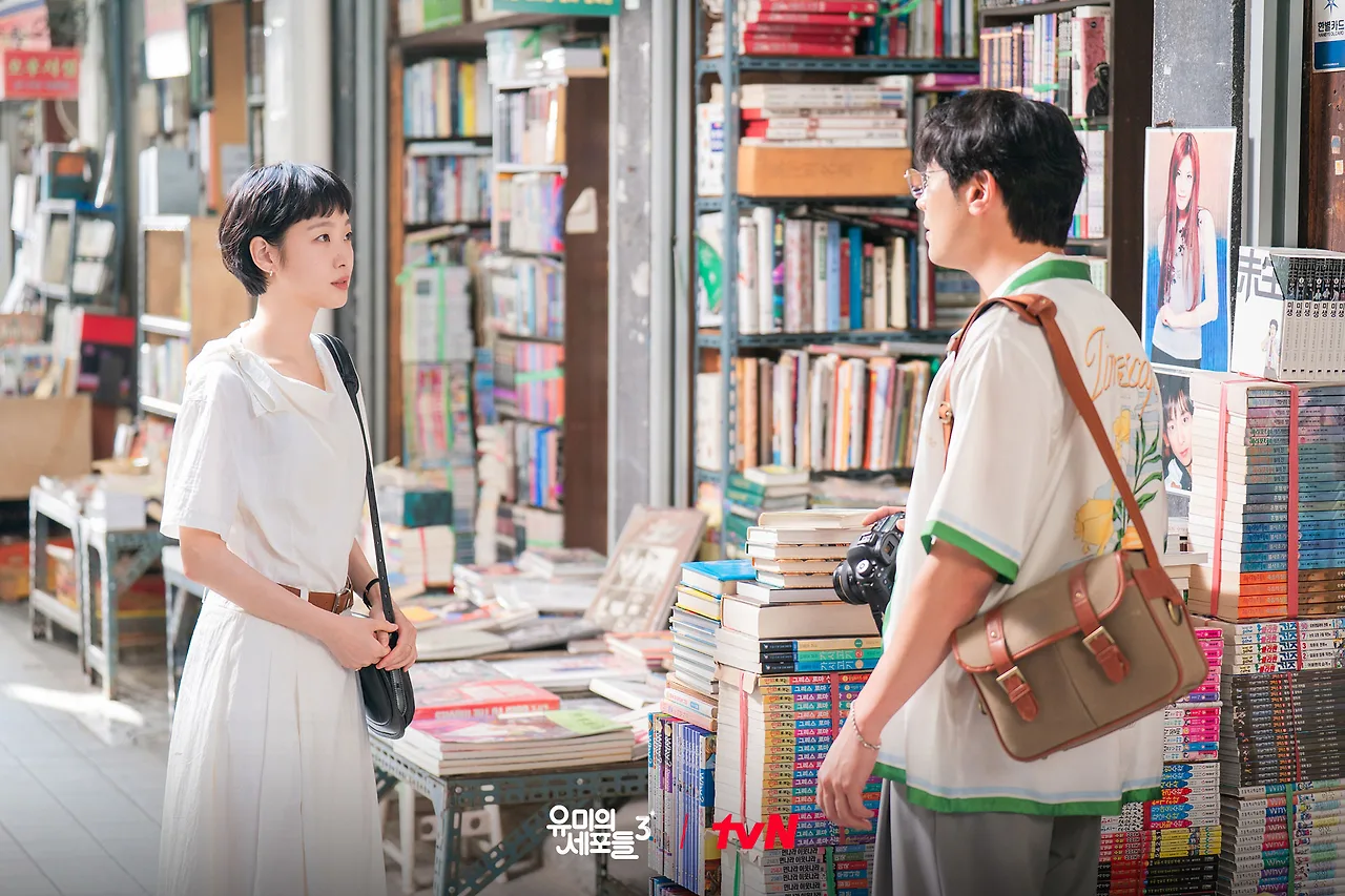 Choi Daniel vào vai Ju Ho một nhà văn cảm nắng Yumi (Kim Go Eun)