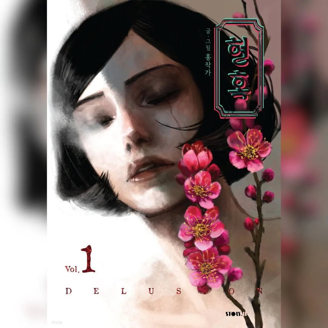 portraits of delusion phim hàn quốc chuyển thể tử webtoon