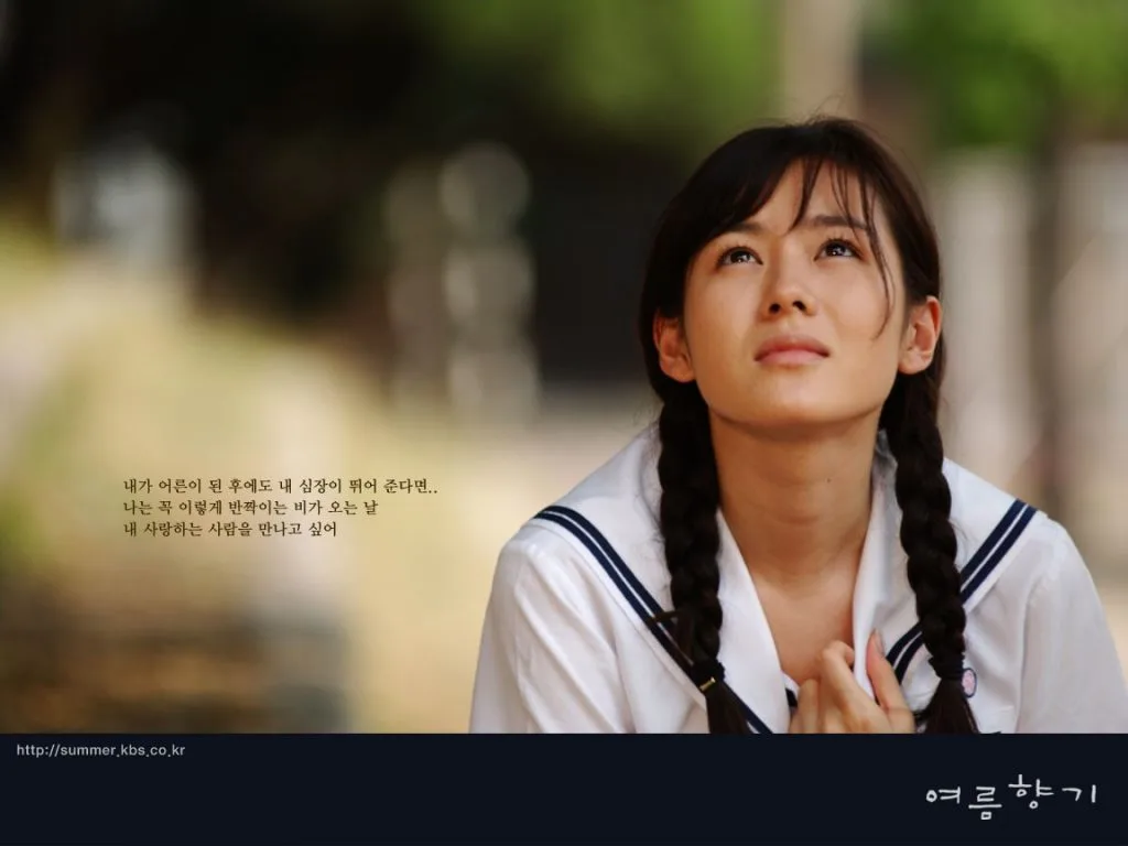 Son Ye Jin trong bộ phim Hương mùa hè