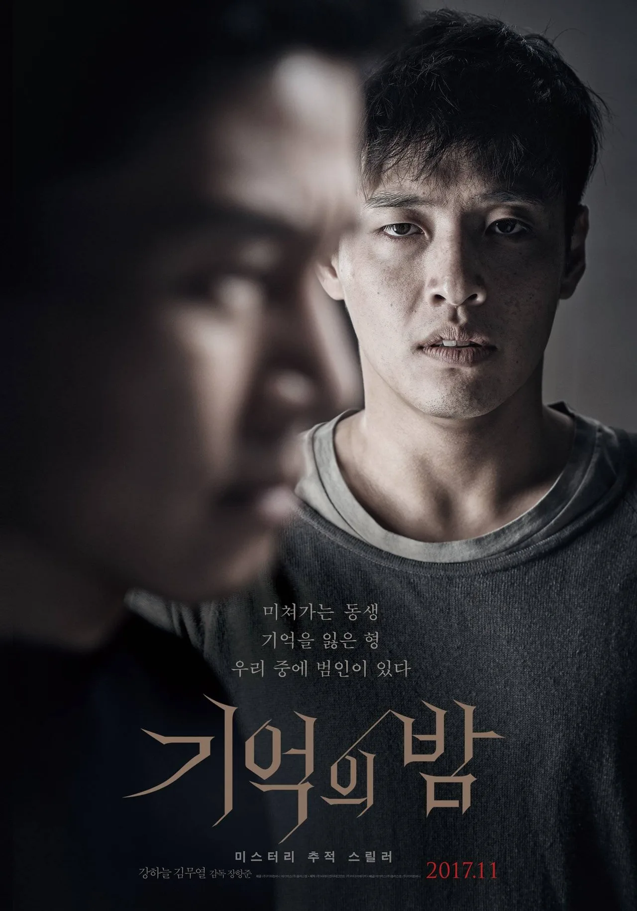 phim hàn kinh dị giật gân netflix