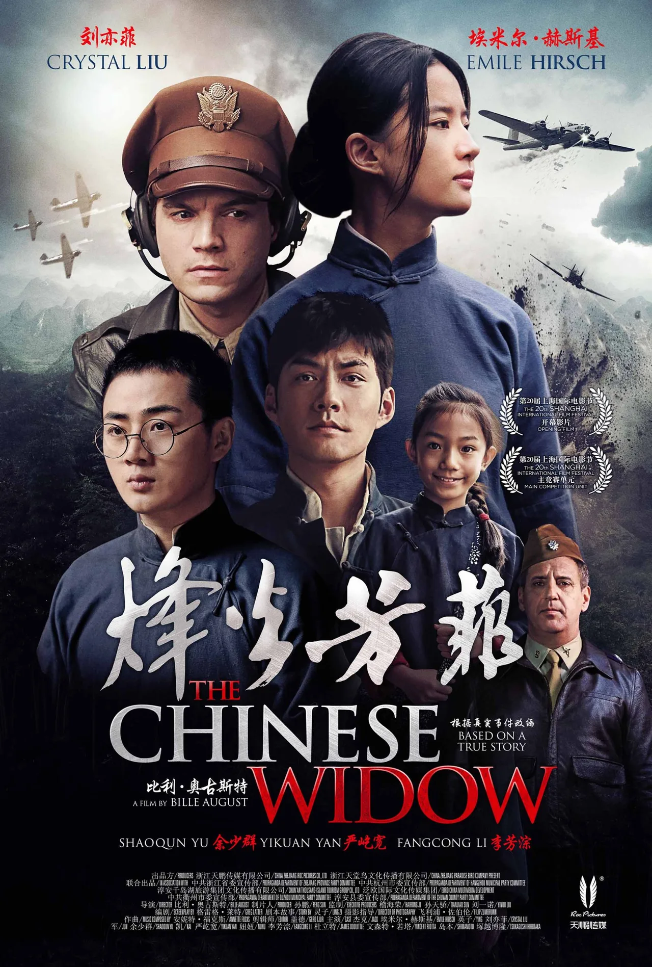 Poster phim Lưu Diệc Phi - In Harm's Way