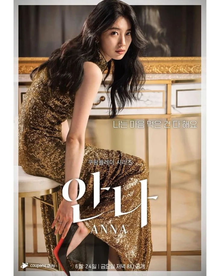 Suzy và kiểu tóc dài, mái lệch trong bộ phim Anna