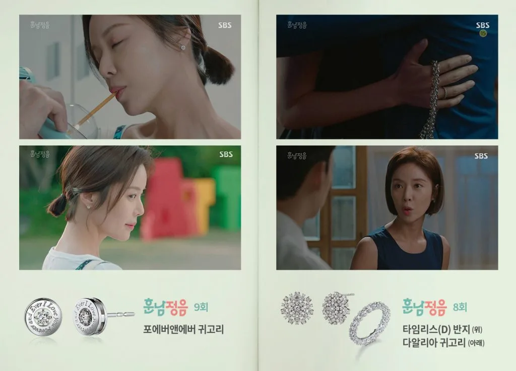 mi mam va jung eum 10