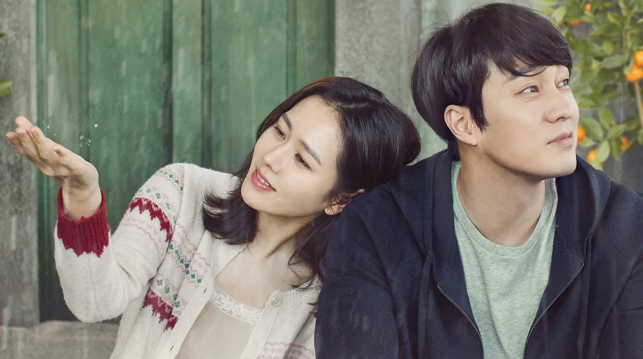 Be With You