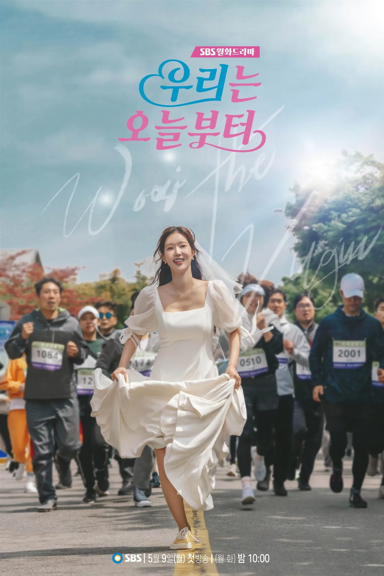 cô nàng trong trắng oh woo ri poster