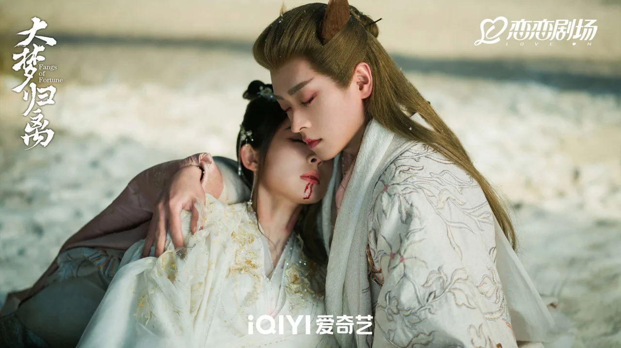 đại mộng quy ly phim thừa lỗi đóng