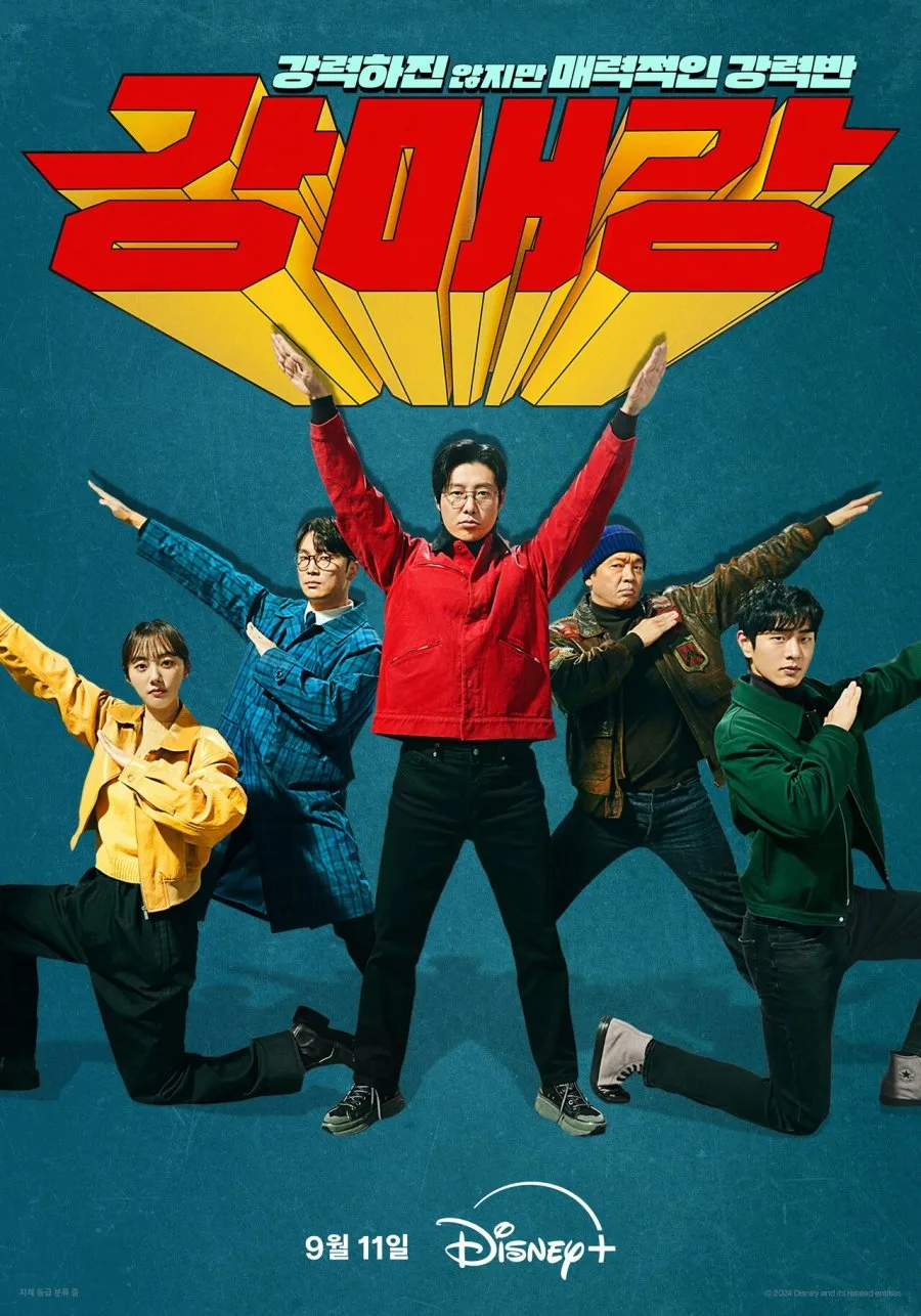 phim hàn seoul busters