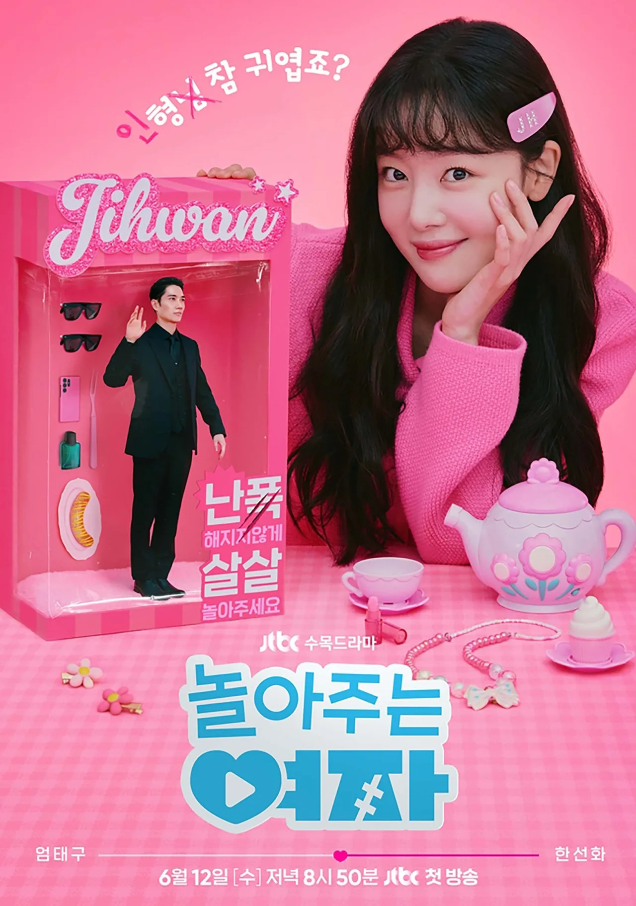 poster phim hàn My Sweet Mobster