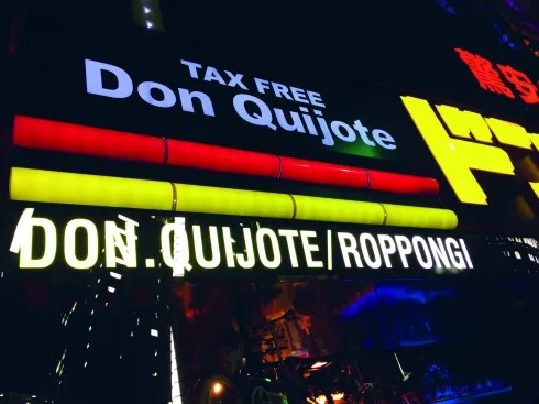 ellevn-living-shopping decor-donquijote1