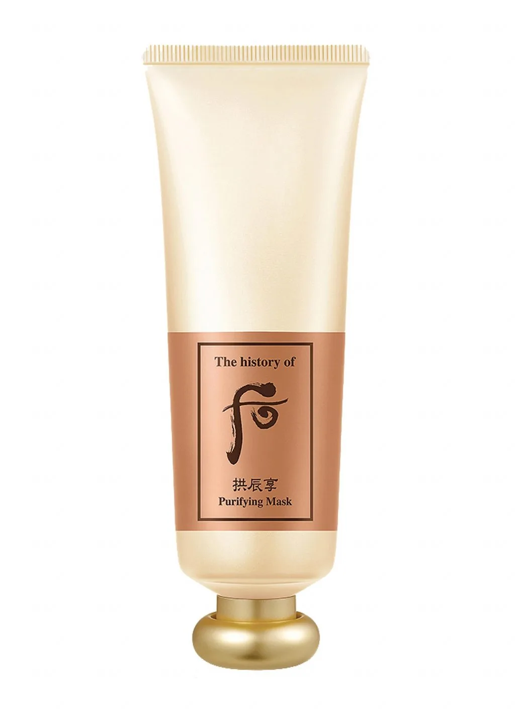 Whoo Gongjinhyang Purifying Mask Whoo Gongjinhyang Purifying Mask