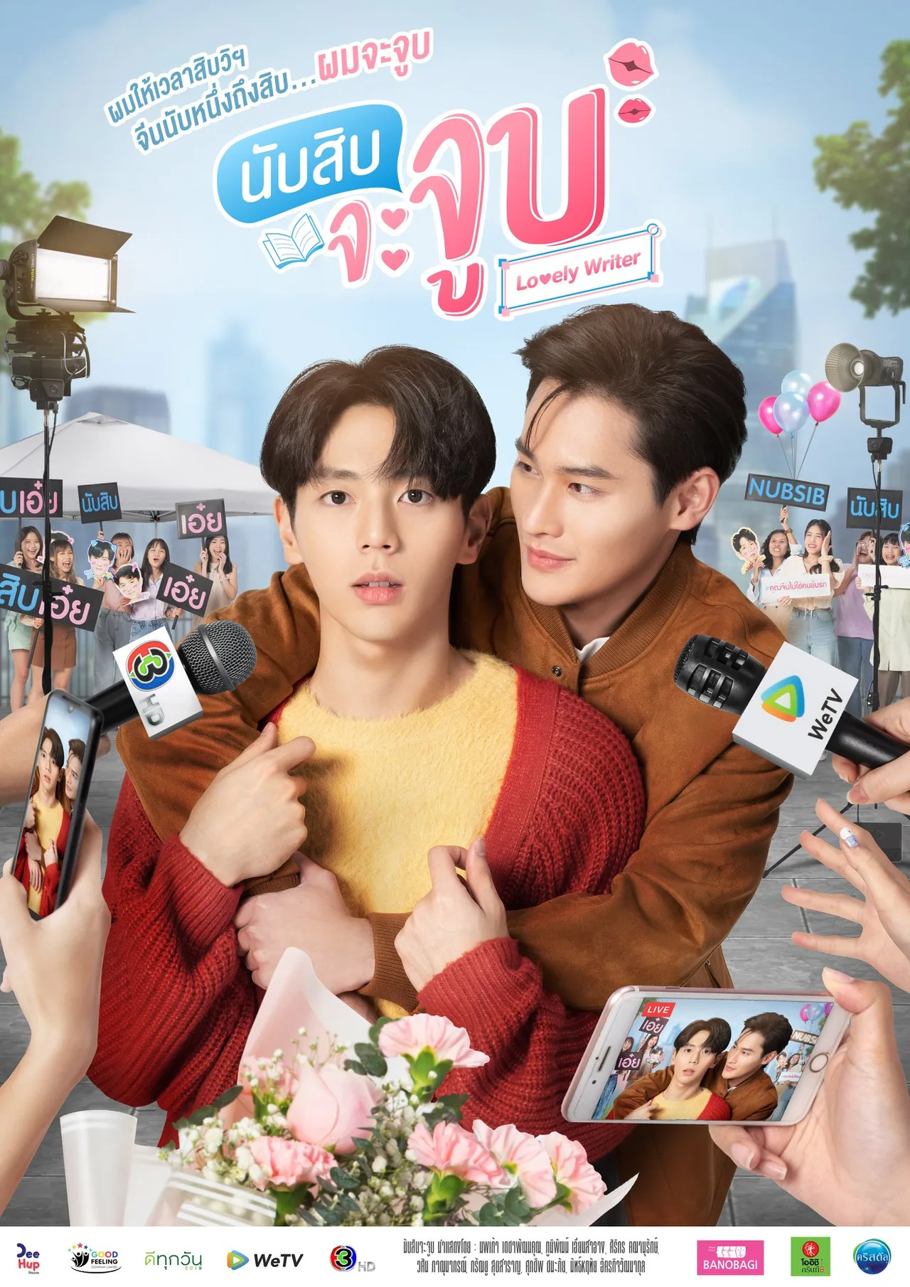 phim boylove thái lan hay nhất
