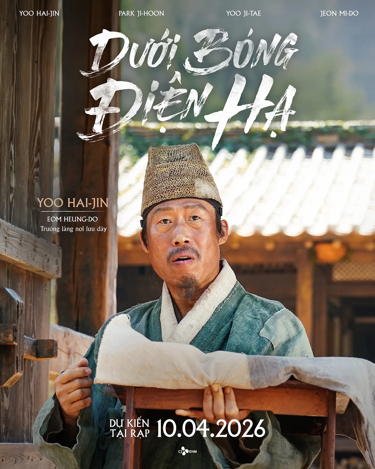 Poster diễn viên Yoo Hai Jin trong phim Dưới Bóng Điện Hạ.