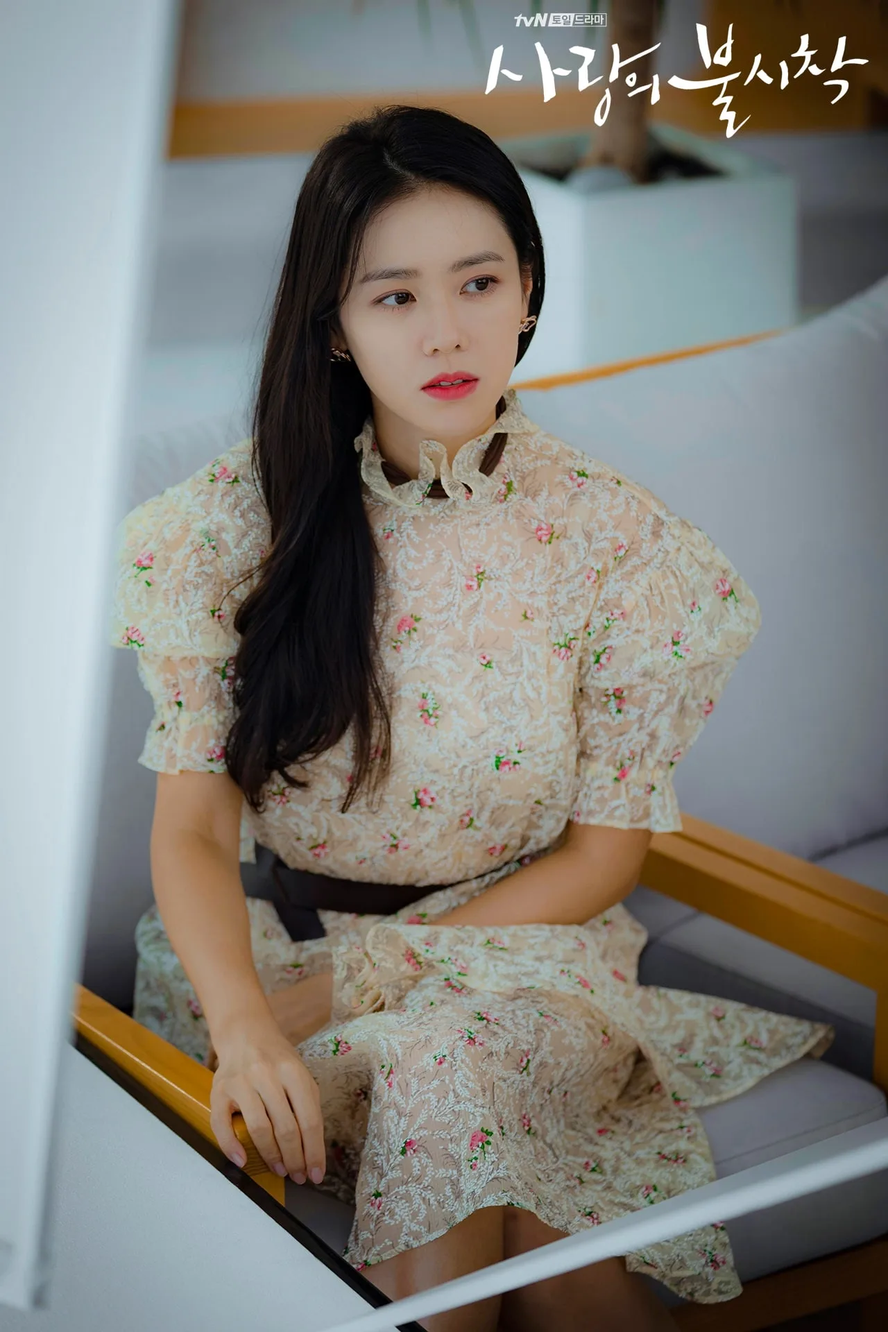 tiểu thư Son Ye Jin Crash Landing On You
