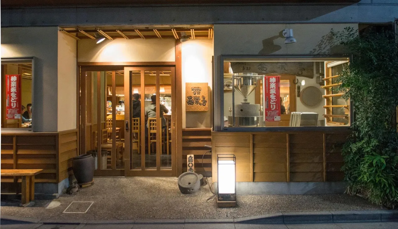 Kyorakutei , Tokyo