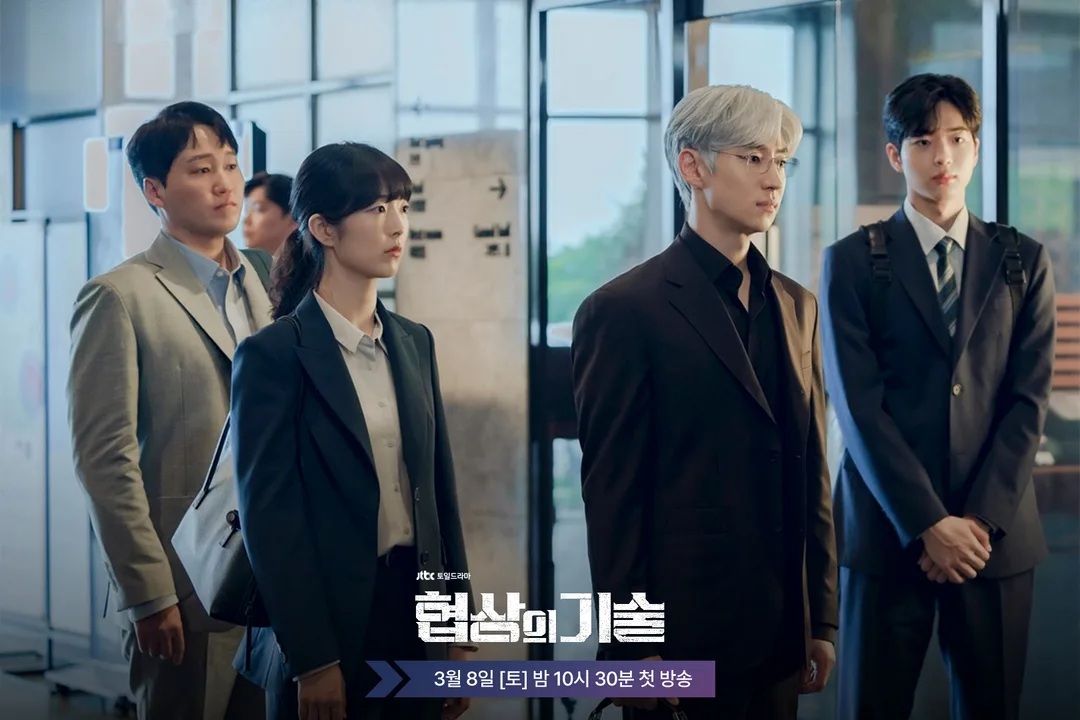 elle-top-phim-Han-nua-dau-nam-2025 (10)