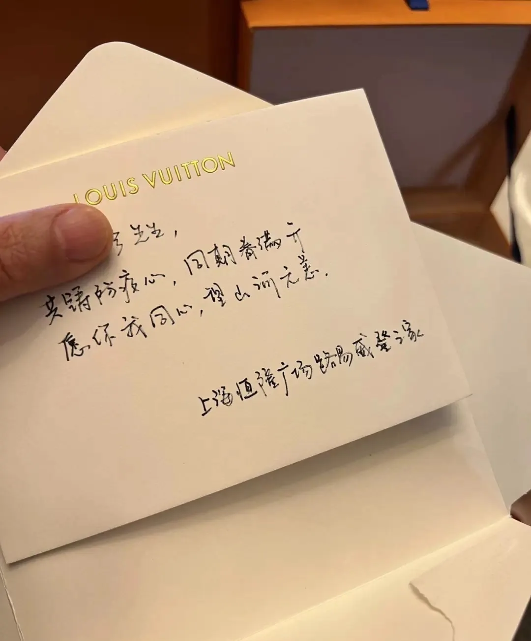 Louis Vuitton gửi quà cho khách hàng Thượng Hải