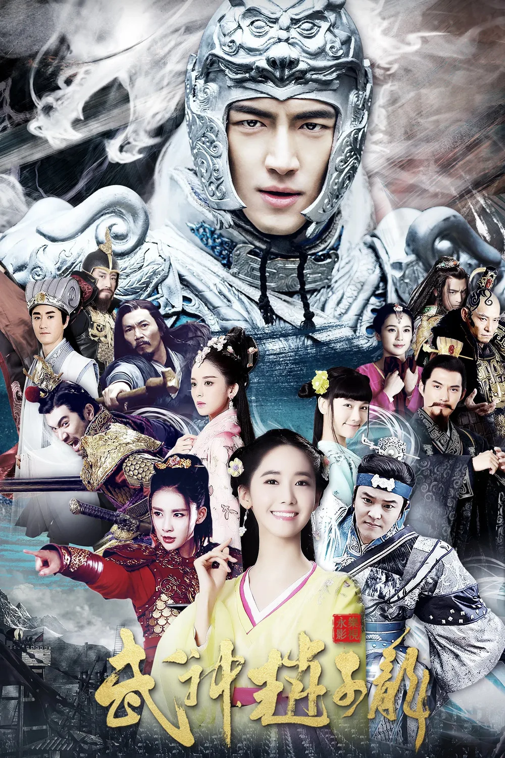 elle-danh-sach-phim-cua-yoona-ngu-tru-cua-bao-chua00006.jpg