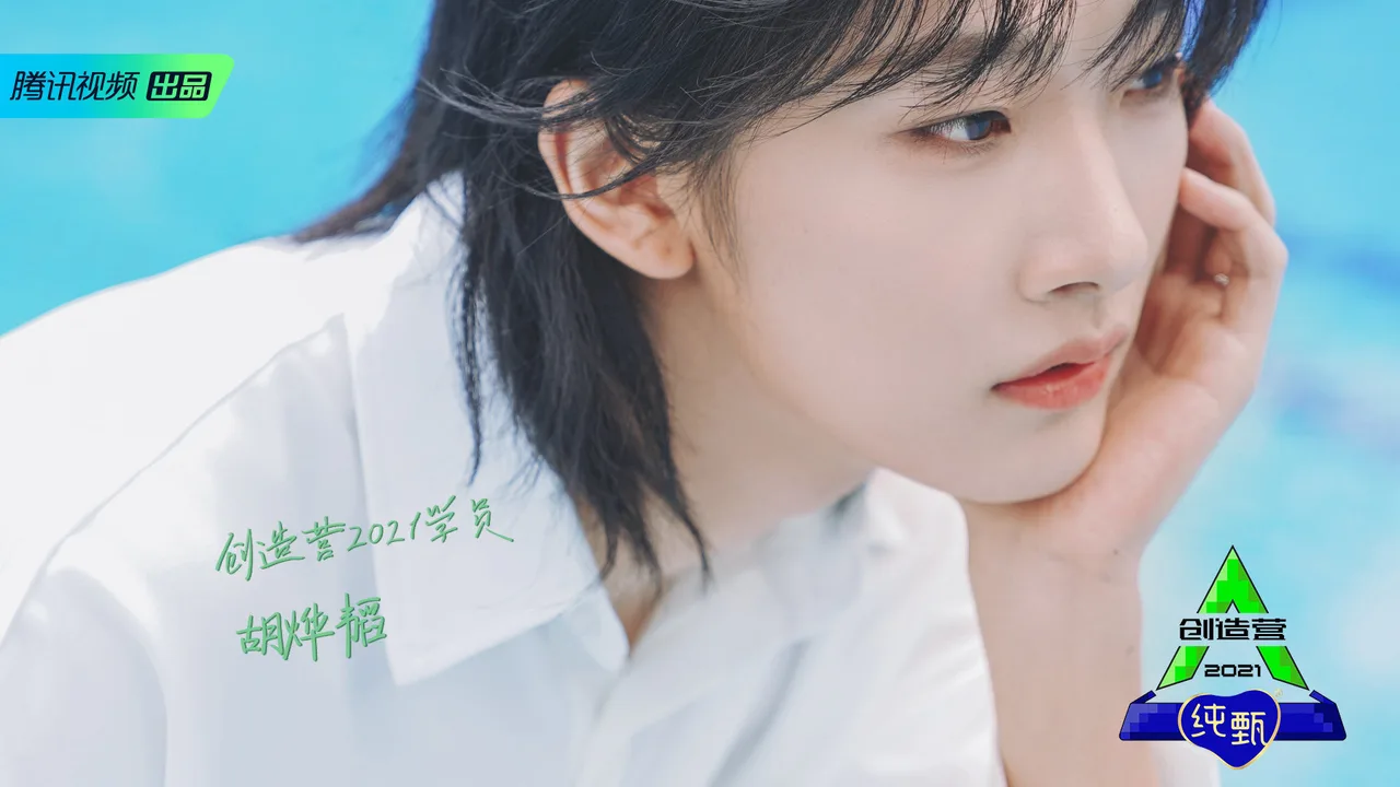 sáng tạo doanh hồ diệp thao
