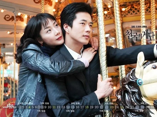Là một trong những bộ phim truyền hình thành công nhất với tỷ lệ người xem trung bình lên tới 39% và tập cuối cùng là 45%, Nấc thang lên thiên đường (năm 2004) trở thành bộ phim tuổi thơ đối với khán giả thế hệ 8X, 9X không chỉ ở Hàn Quốc mà còn ở một số nước lân cận trong số đó có Việt Nam.