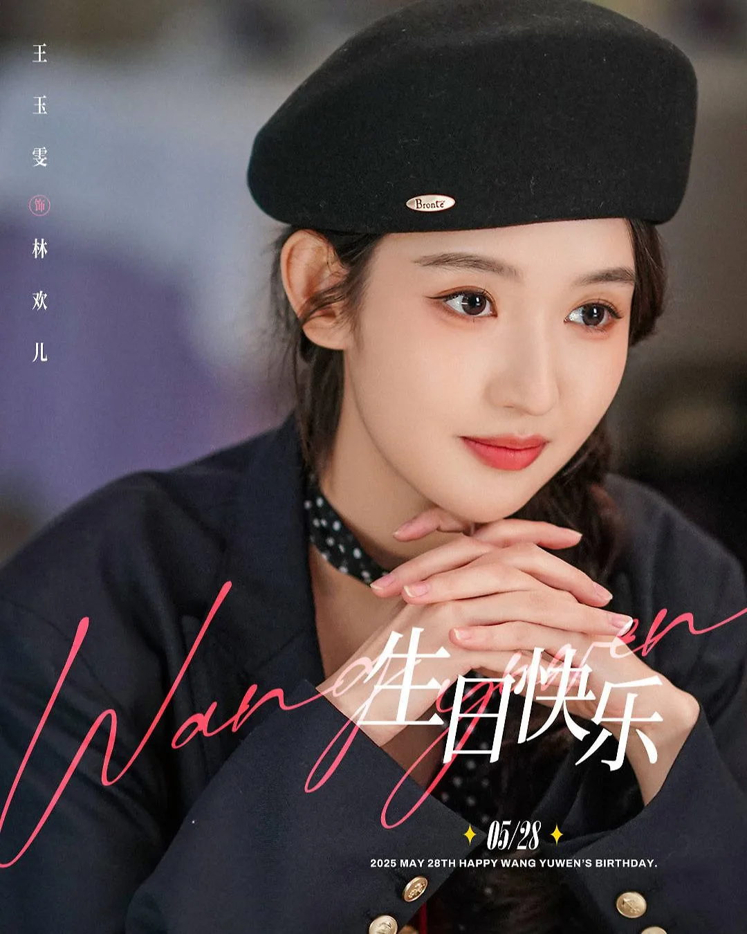Vương Ngọc văn trong Một Tình Yêu Bất Ngờ Đến, trang điểm Valentine