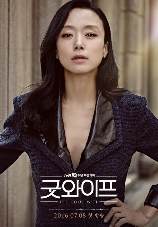 Thời trang trong phim: Người Vợ Tốt (The Good Wife) Thời trang trong phim: Người Vợ Tốt (The Good Wife)