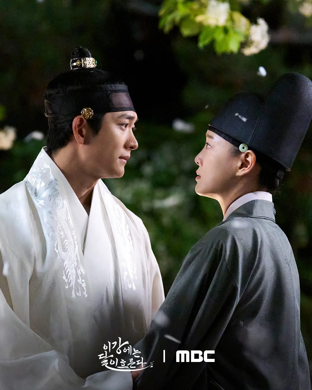phim moon river kim se jeong và kang tae oh