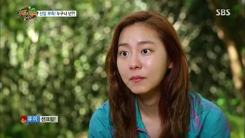 UEE UEE