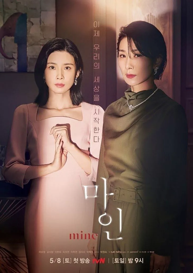 phim Hàn mine tvn