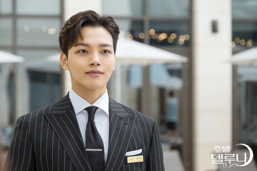 yeo jin goo