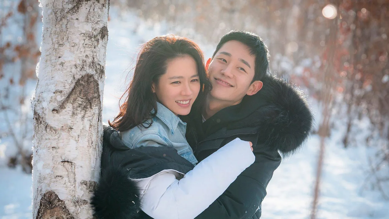 jung hae in và son ye jin