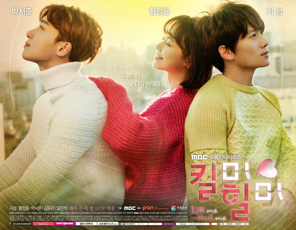 Phim Hàn kill me heal me