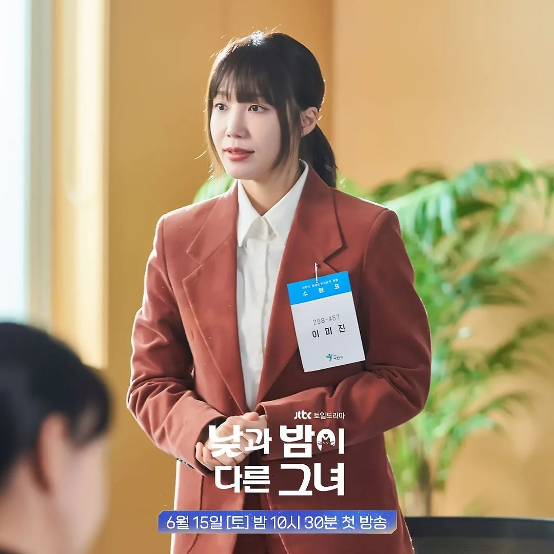 Thời trang đời thường Jung Eun Ji 