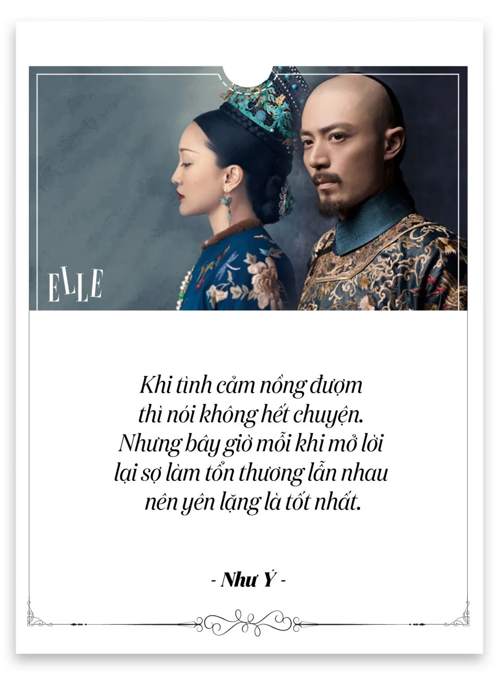 hậu cung như ý truyện 2