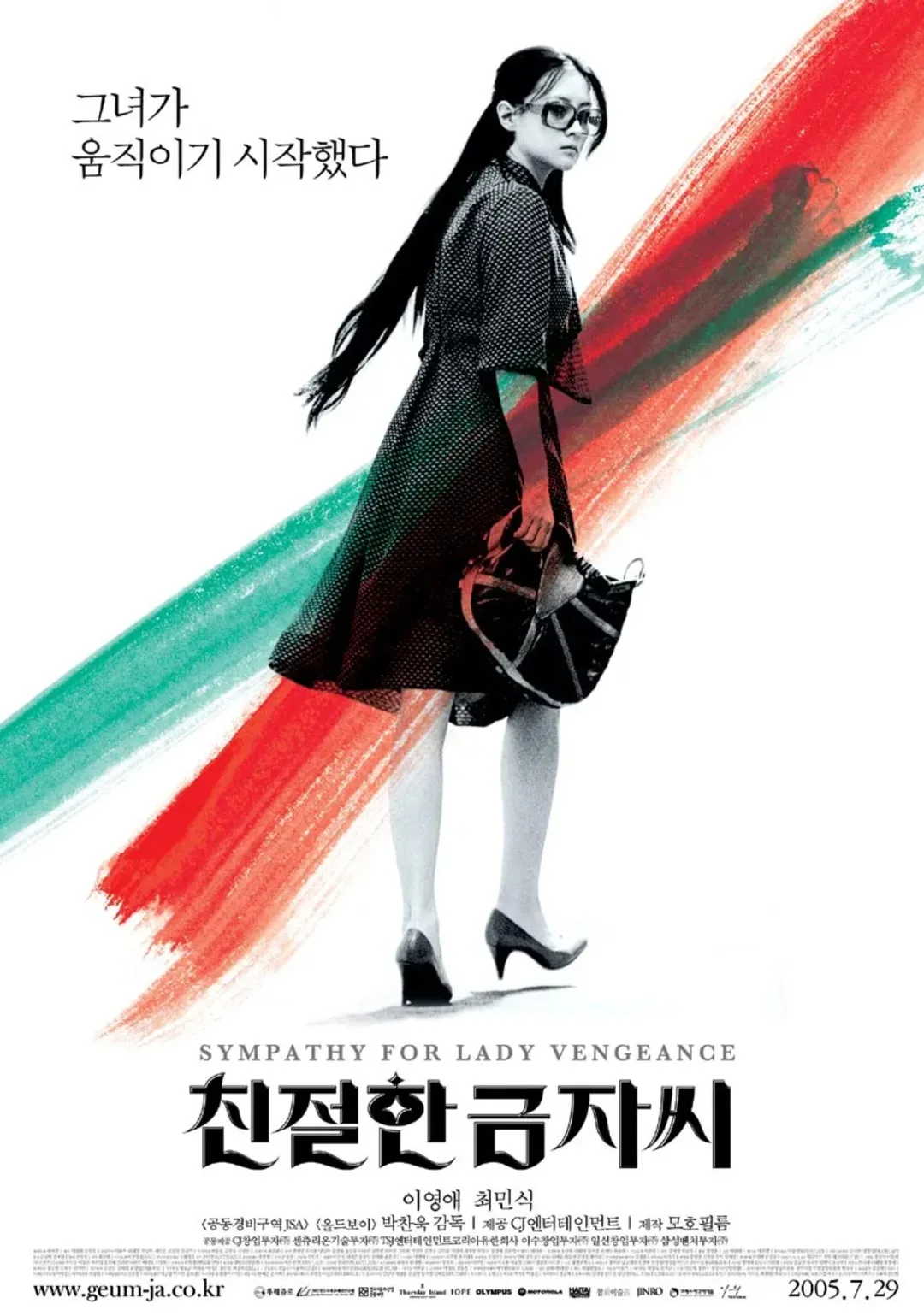poster phim Sympathy for Lady Vengeance