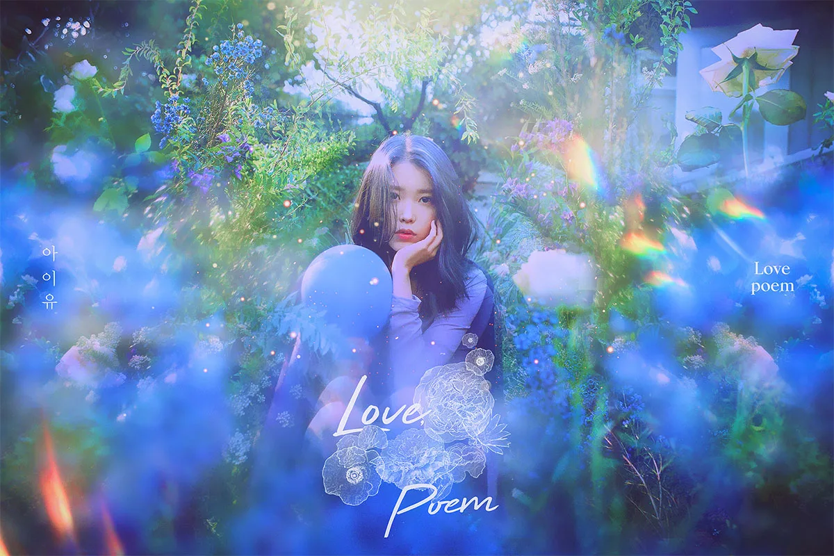 love poem iu