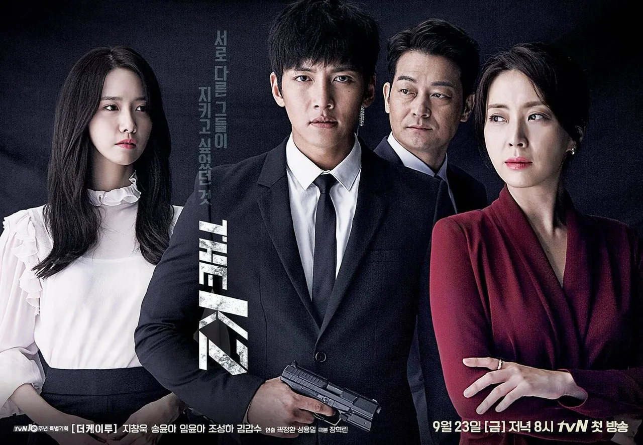 the k2 poster